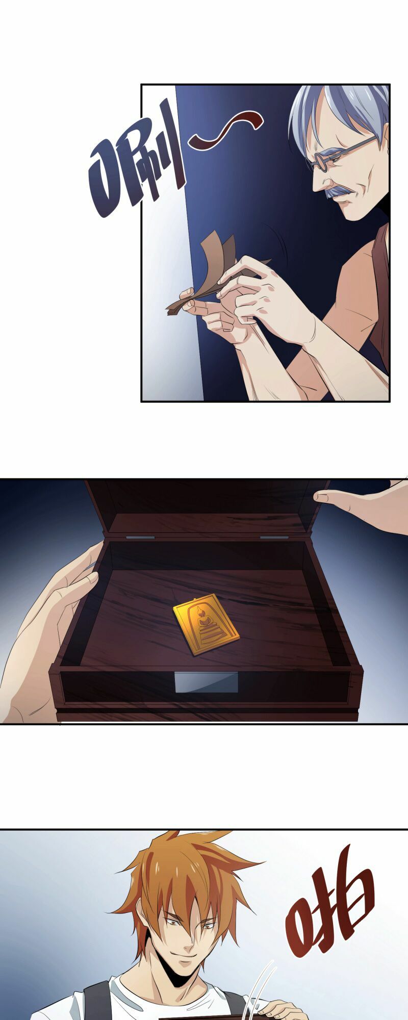 Đọc truyện [M2 Comic] Nhất ăn tất - Chap 21