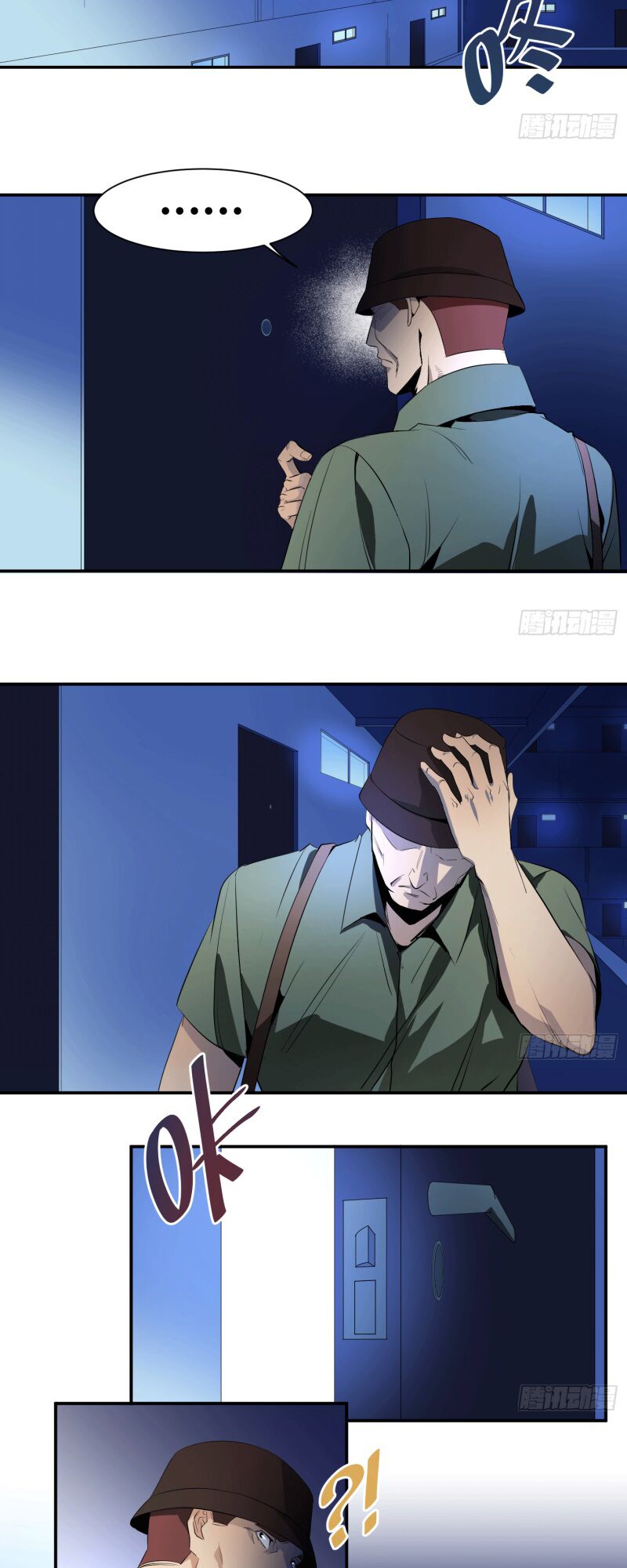 Đọc truyện [M2 Comic] Nhất ăn tất - Chap 24