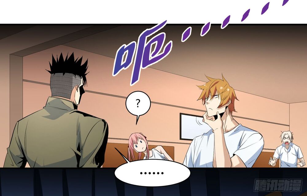 Đọc truyện [M2 Comic] Nhất ăn tất - Chap 36