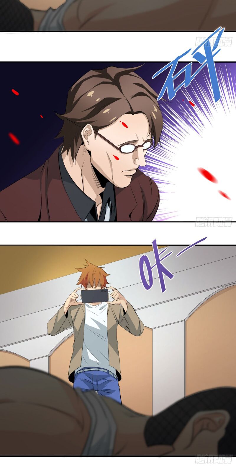 Đọc truyện [M2 Comic] Nhất ăn tất - Chap 37
