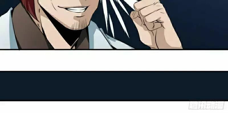 Đọc truyện [M2 Comic] Nhất ăn tất - Chap 5