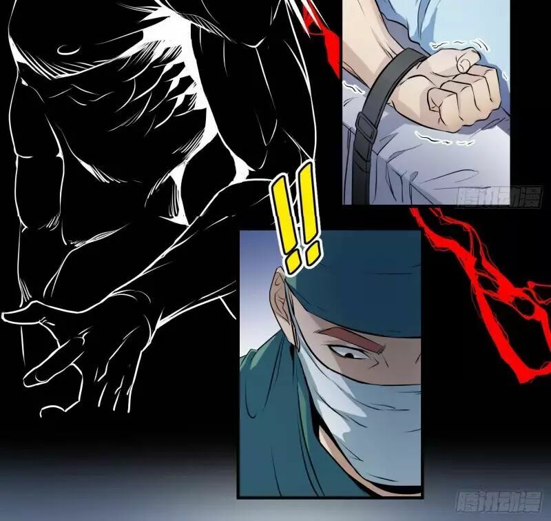 Đọc truyện [M2 Comic] Nhất ăn tất - Chap 5