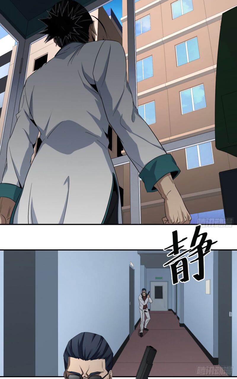 Đọc truyện [M2 Comic] Nhất ăn tất - Chap 65