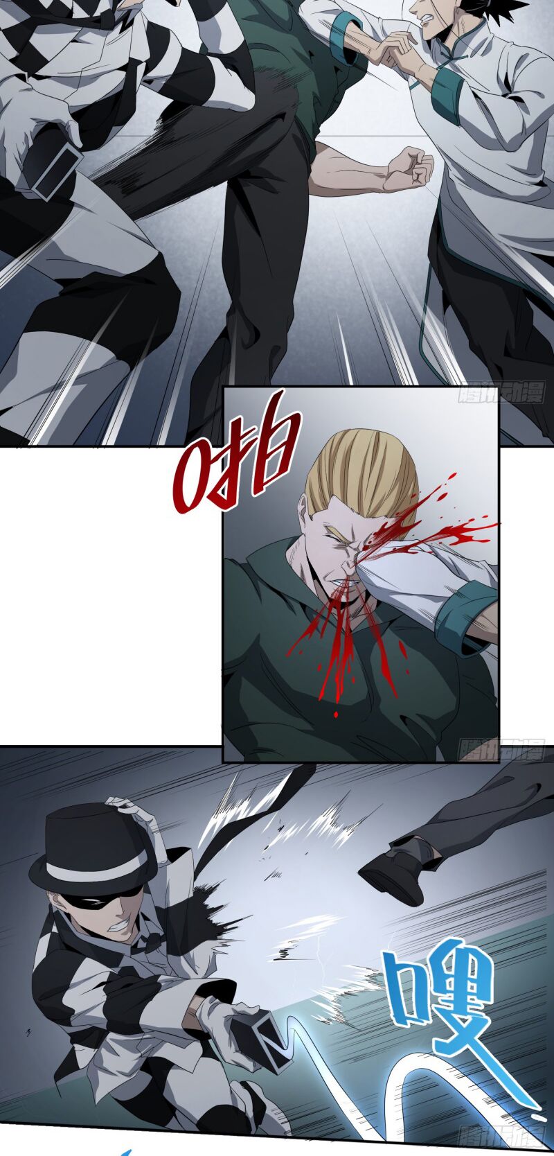 Đọc truyện [M2 Comic] Nhất ăn tất - Chap 78