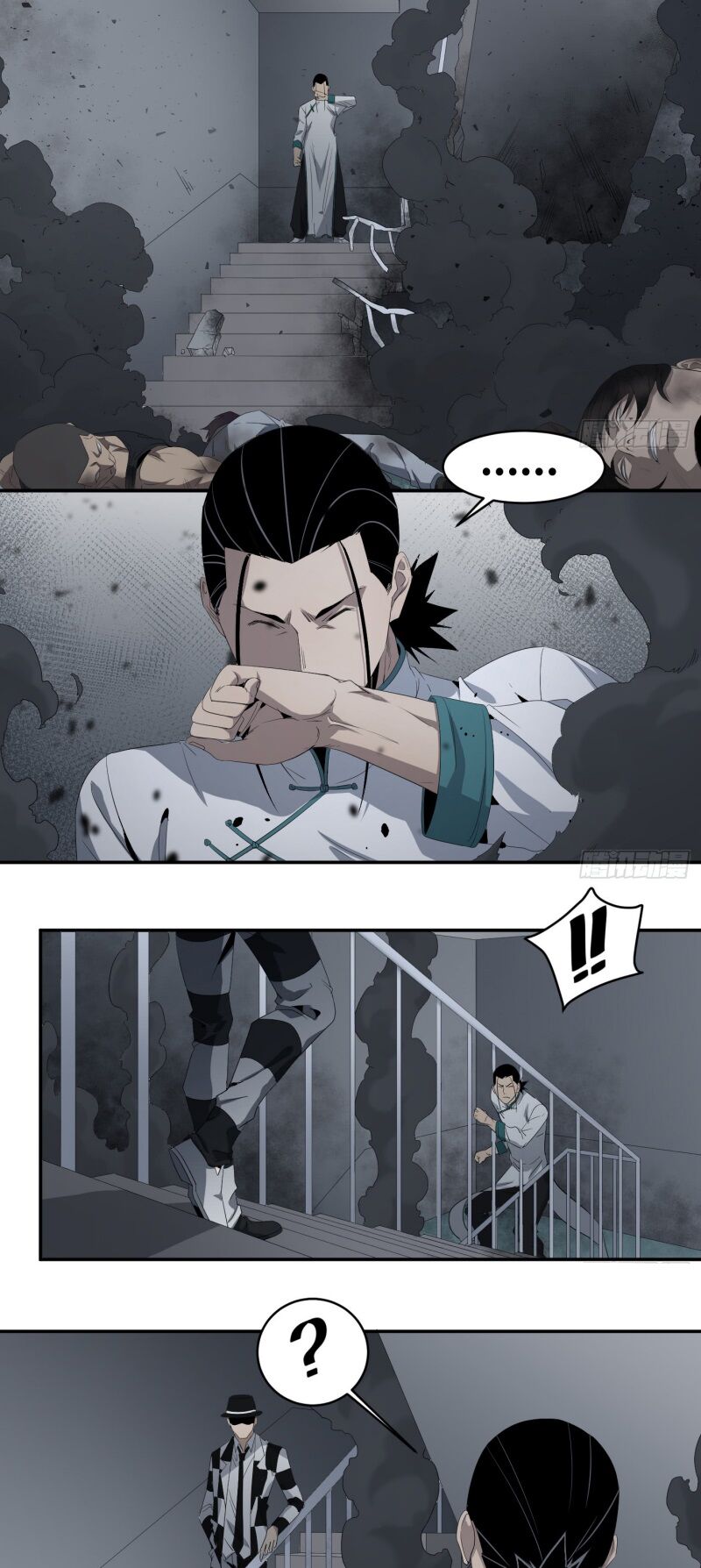 Đọc truyện [M2 Comic] Nhất ăn tất - Chap 78