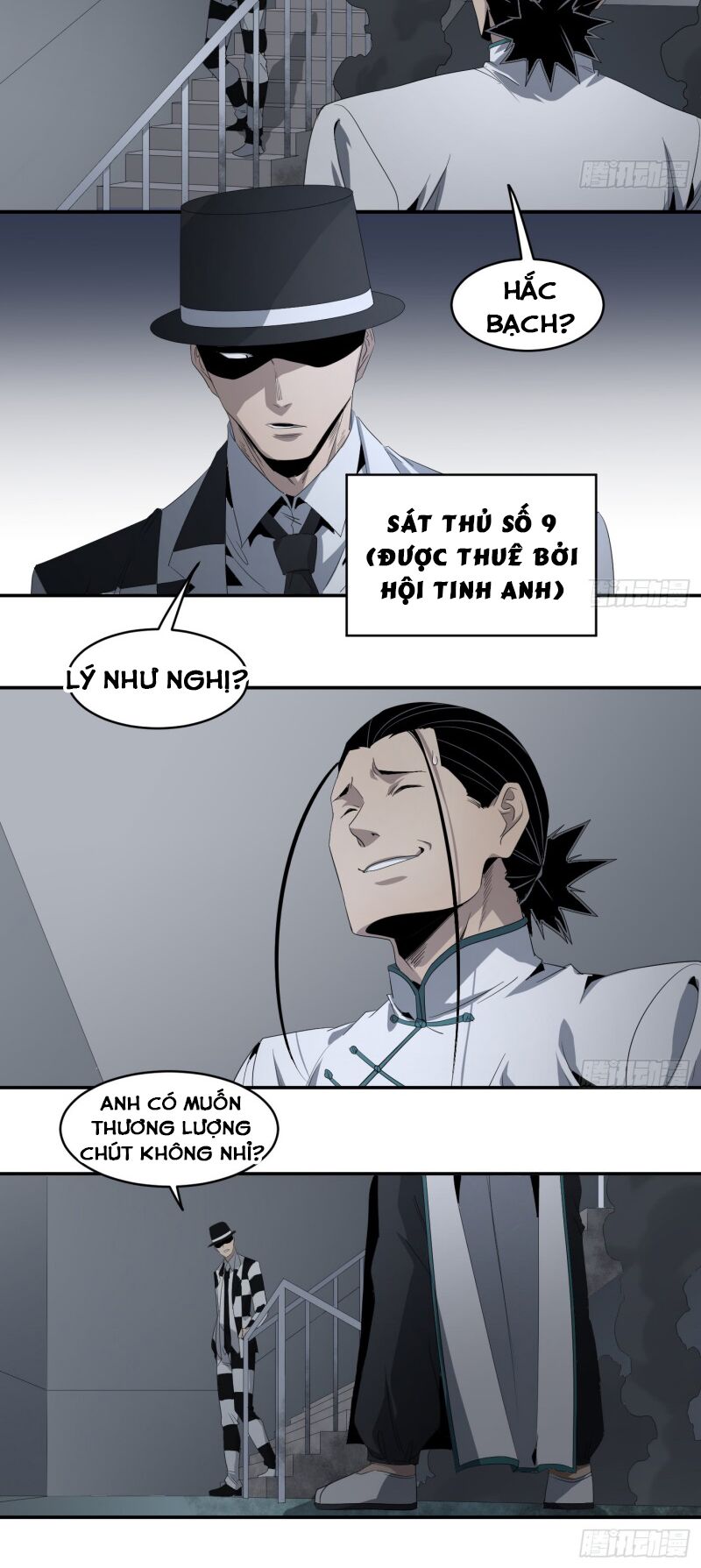 Đọc truyện [M2 Comic] Nhất ăn tất - Chap 78