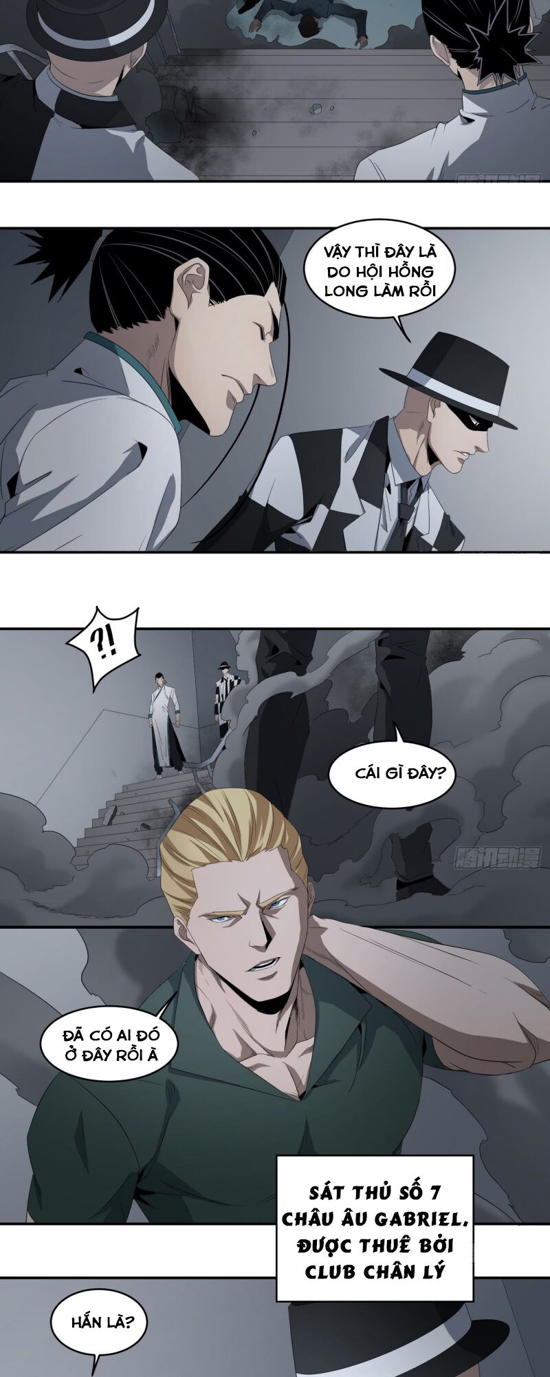 Đọc truyện [M2 Comic] Nhất ăn tất - Chap 78