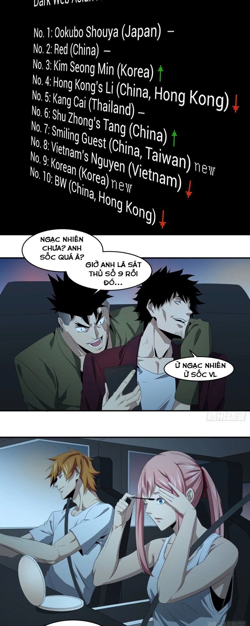 Đọc truyện [M2 Comic] Nhất ăn tất - Chap 83