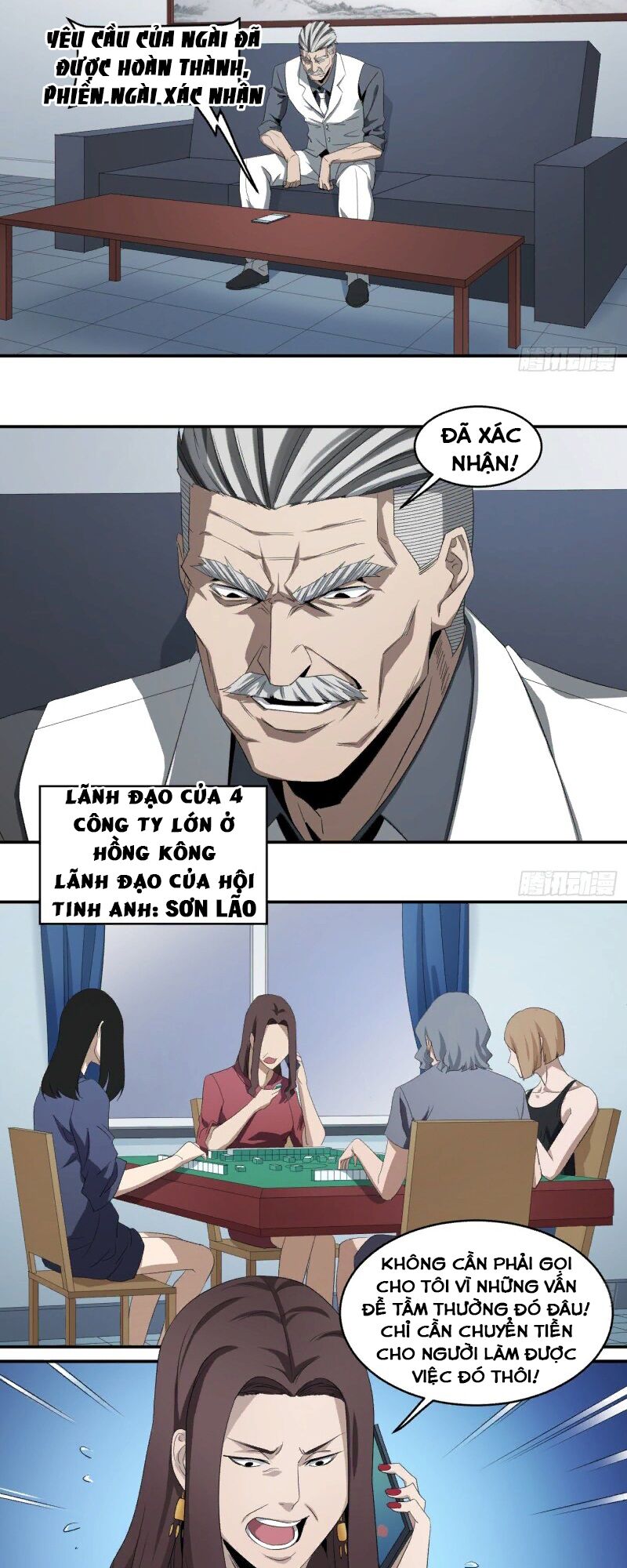 Đọc truyện [M2 Comic] Nhất ăn tất - Chap 83