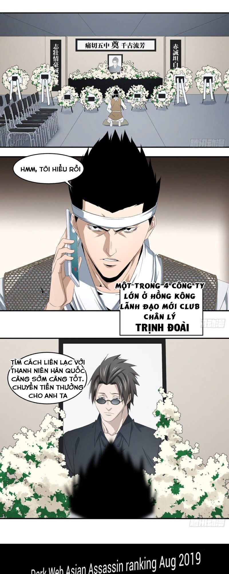 Đọc truyện [M2 Comic] Nhất ăn tất - Chap 83