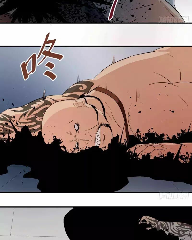 Đọc truyện [M2 Comic] Nhất ăn tất - Chap 9