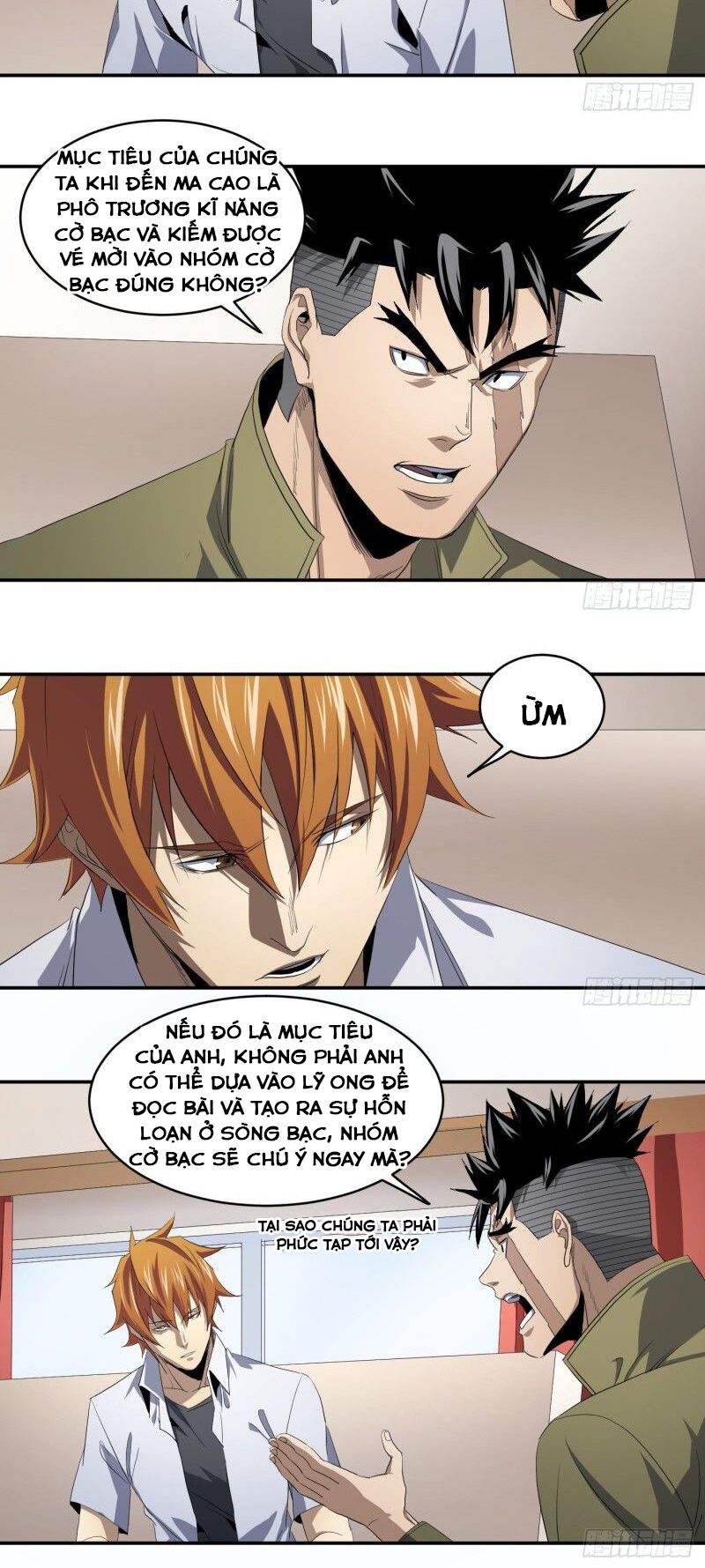 Đọc truyện [M2 Comic] Nhất ăn tất - Chap 94