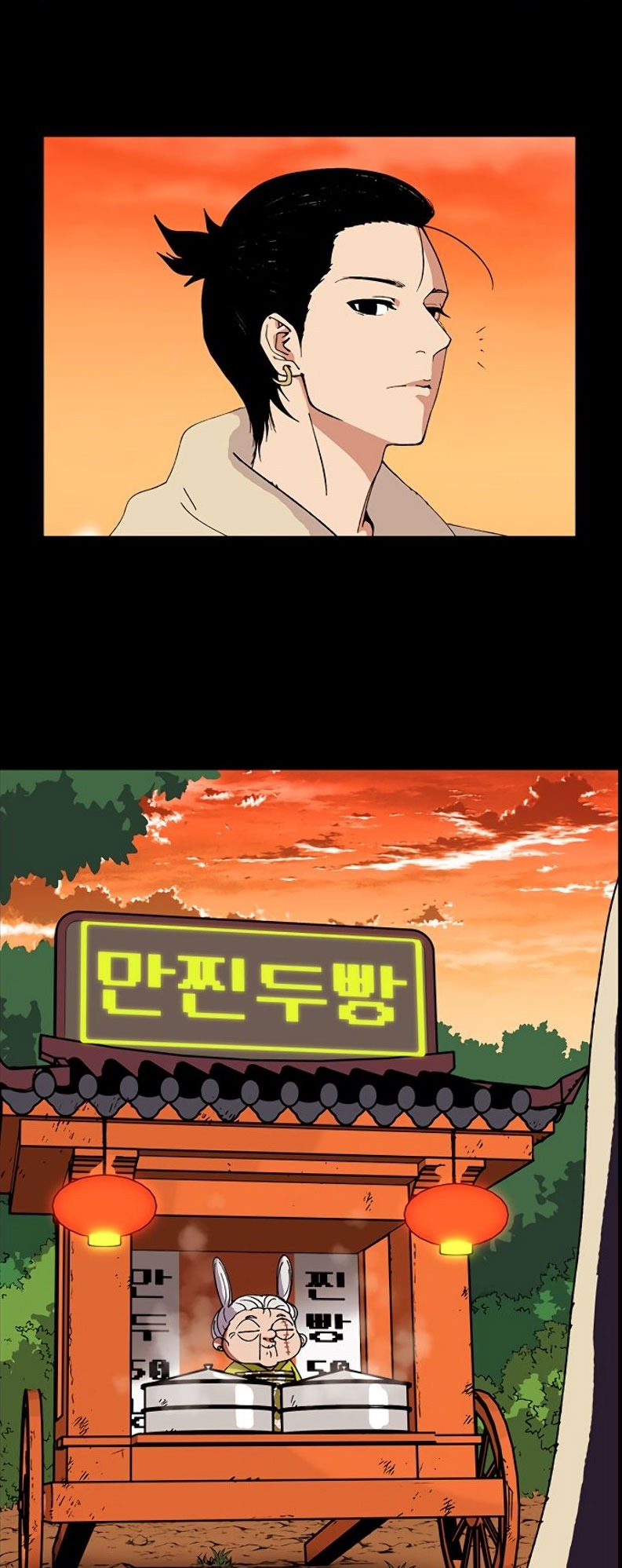 Đọc truyện [M2 Comic] NPC bắt đầu từ kỹ năng LV.999 - Chap 1