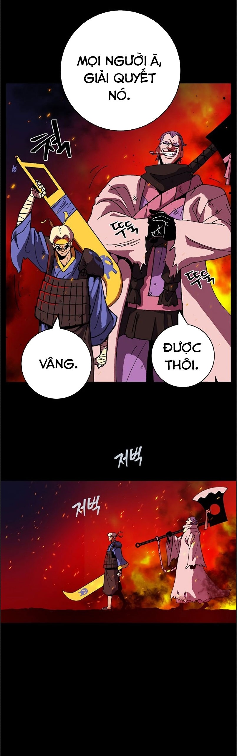 Đọc truyện [M2 Comic] NPC bắt đầu từ kỹ năng LV.999 - Chap 1