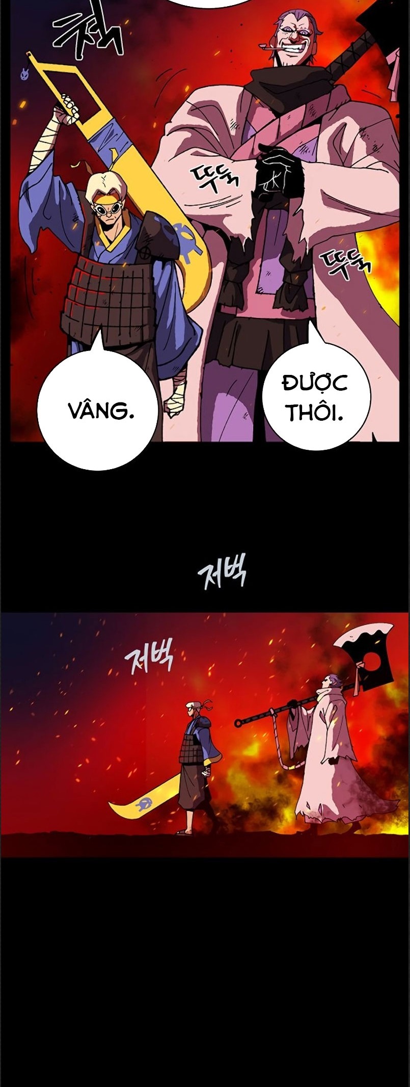 Đọc truyện [M2 Comic] NPC bắt đầu từ kỹ năng LV.999 - Chap 1
