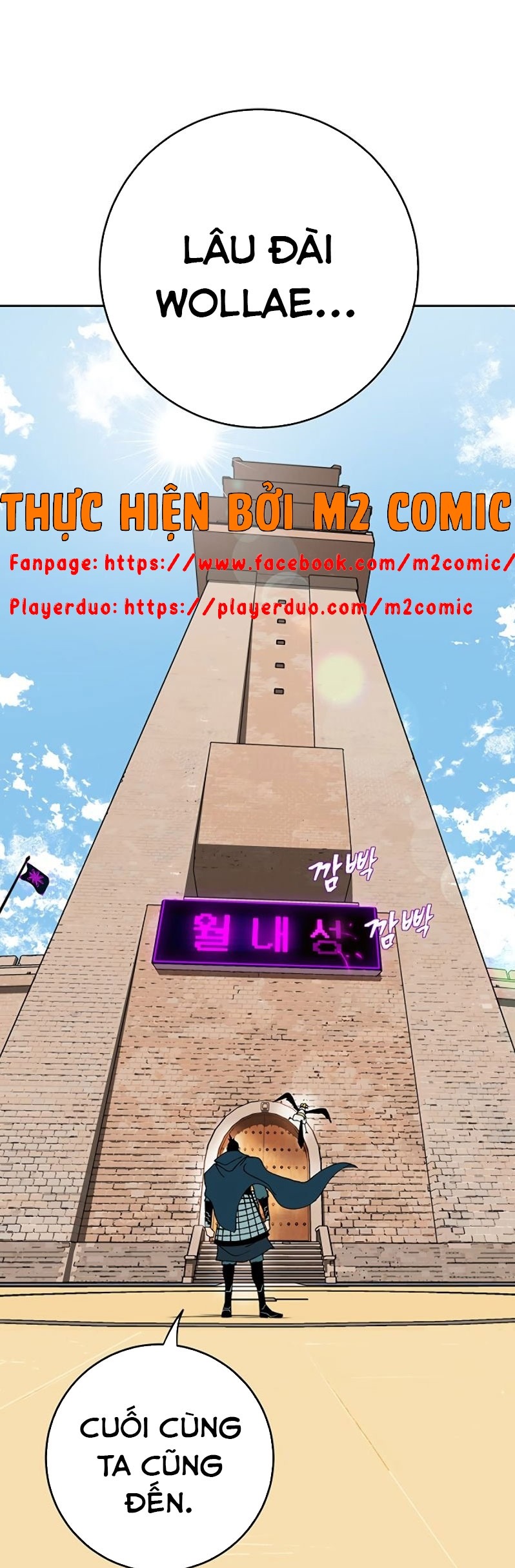 Đọc truyện [M2 Comic] NPC bắt đầu từ kỹ năng LV.999 - Chap 1