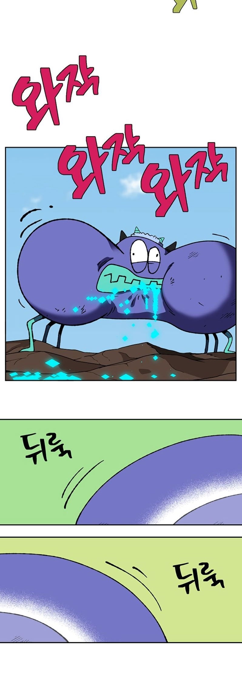 Đọc truyện [M2 Comic] NPC bắt đầu từ kỹ năng LV.999 - Chap 1