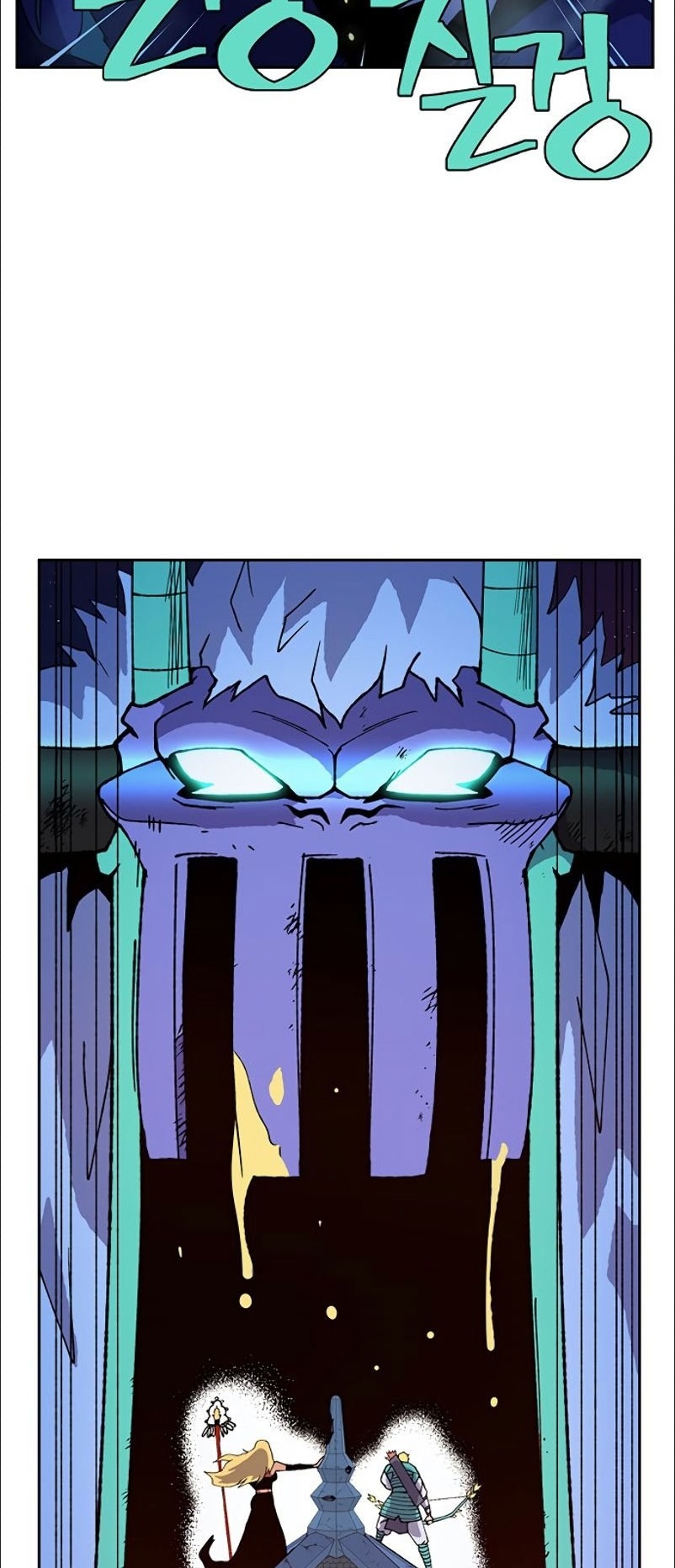 Đọc truyện [M2 Comic] NPC bắt đầu từ kỹ năng LV.999 - Chap 1