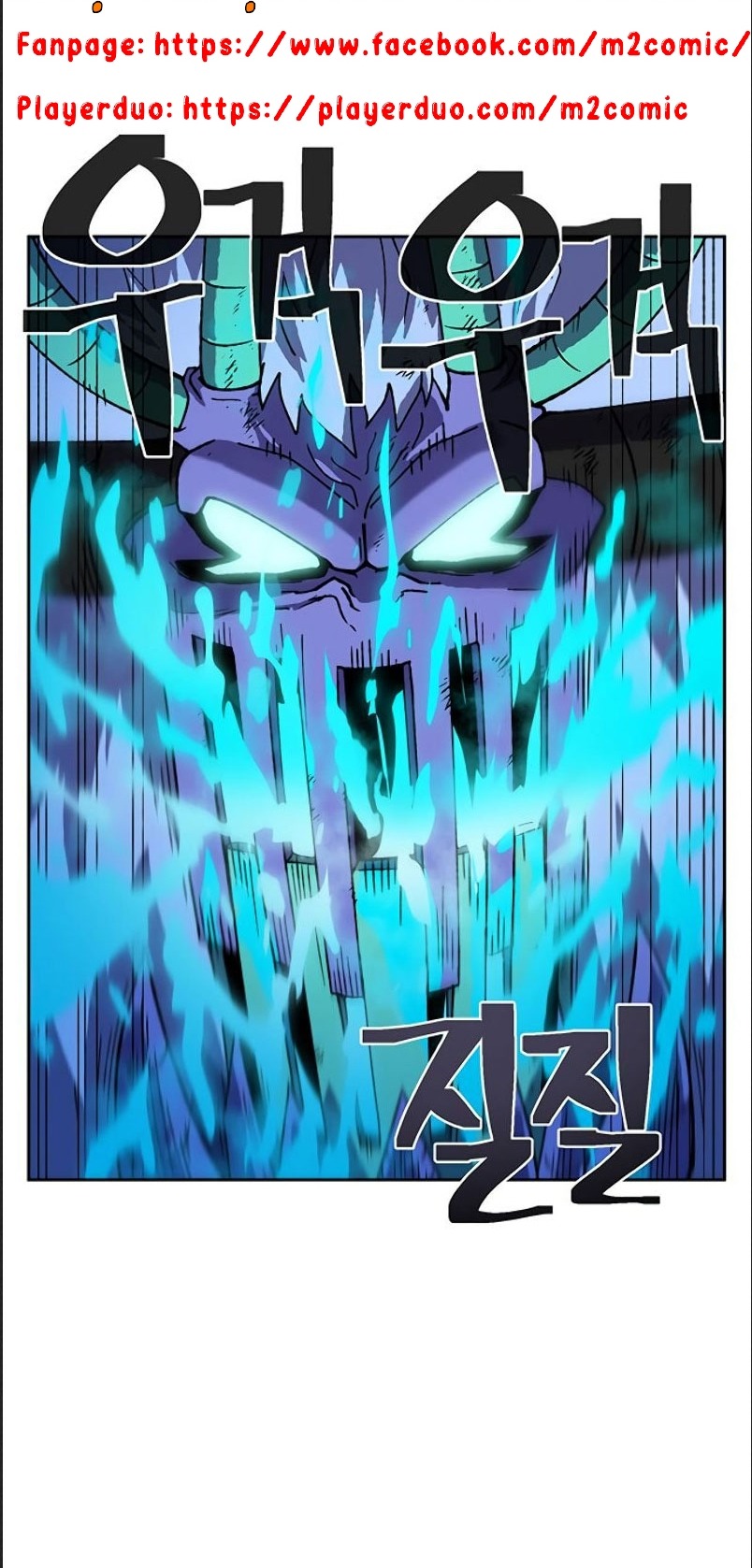 Đọc truyện [M2 Comic] NPC bắt đầu từ kỹ năng LV.999 - Chap 2