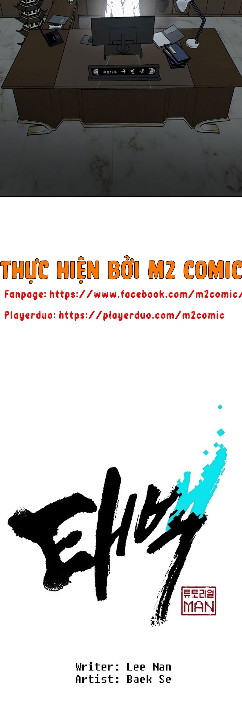 Đọc truyện [M2 Comic] NPC bắt đầu từ kỹ năng LV.999 - Chap 2