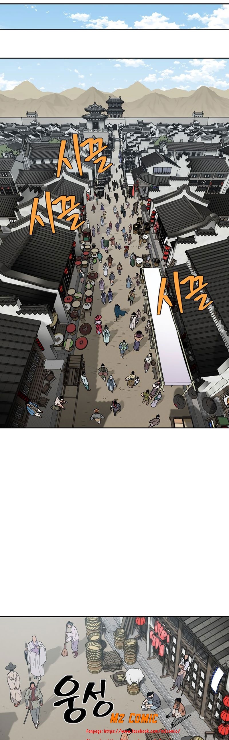 Đọc truyện [M2 Comic] NPC bắt đầu từ kỹ năng LV.999 - Chap 3