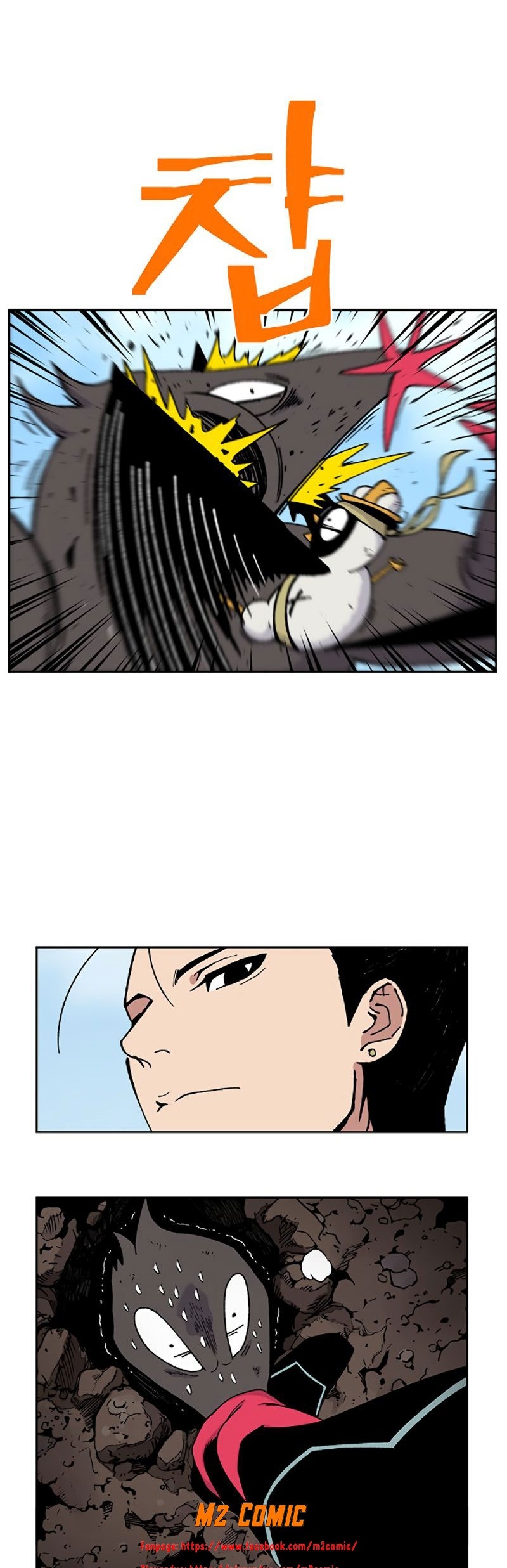 Đọc truyện [M2 Comic] NPC bắt đầu từ kỹ năng LV.999 - Chap 3