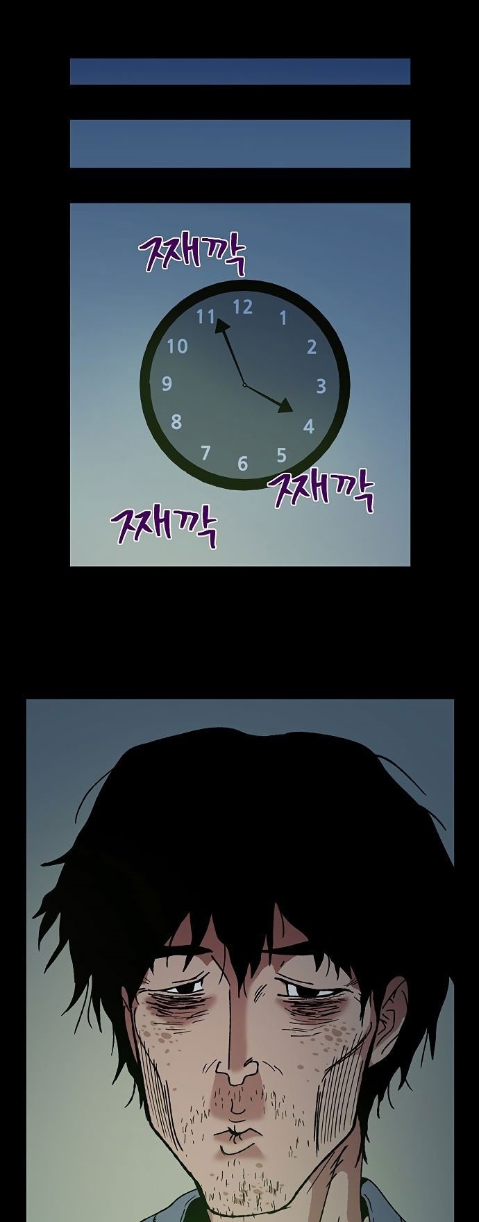 Đọc truyện [M2 Comic] NPC bắt đầu từ kỹ năng LV.999 - Chap 5