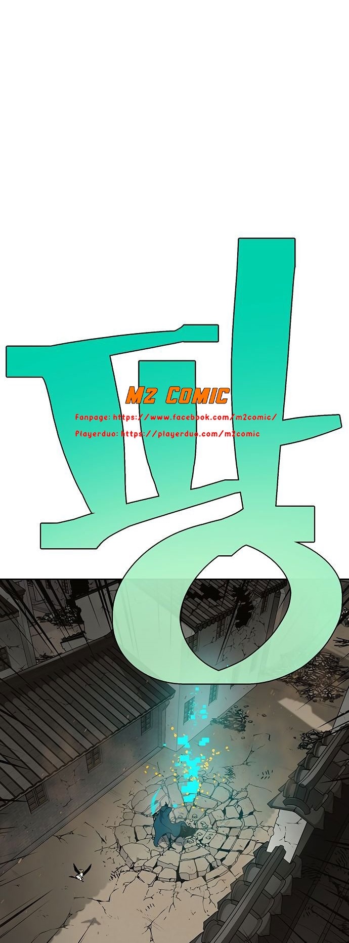 Đọc truyện [M2 Comic] NPC bắt đầu từ kỹ năng LV.999 - Chap 5