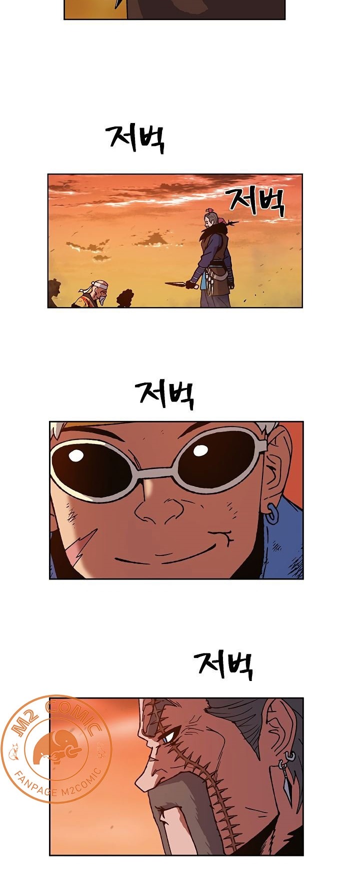 Đọc truyện [M2 Comic] NPC bắt đầu từ kỹ năng LV.999 - Chap 5