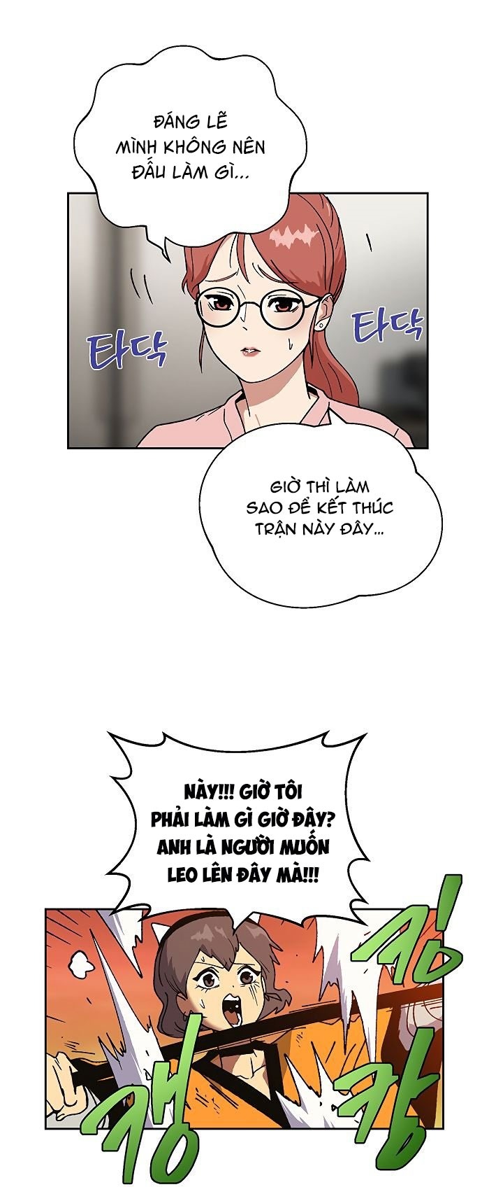 Đọc truyện [M2 Comic] NPC bắt đầu từ kỹ năng LV.999 - Chap 7