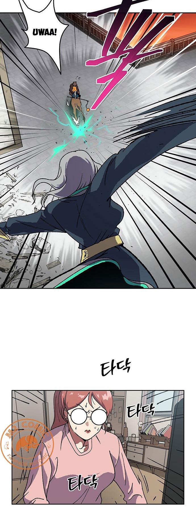 Đọc truyện [M2 Comic] NPC bắt đầu từ kỹ năng LV.999 - Chap 7