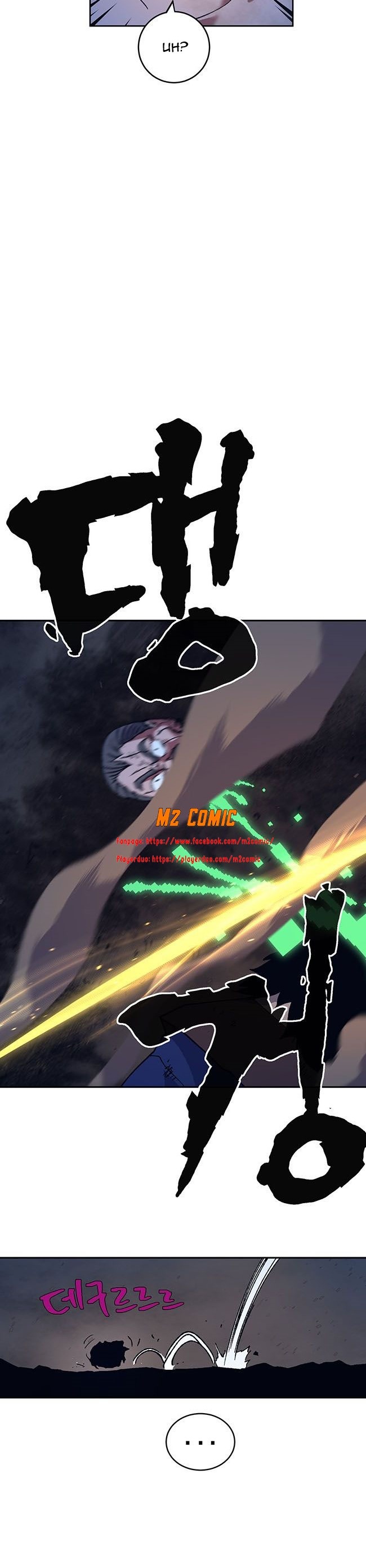 Đọc truyện [M2 Comic] NPC bắt đầu từ kỹ năng LV.999 - Chap 9