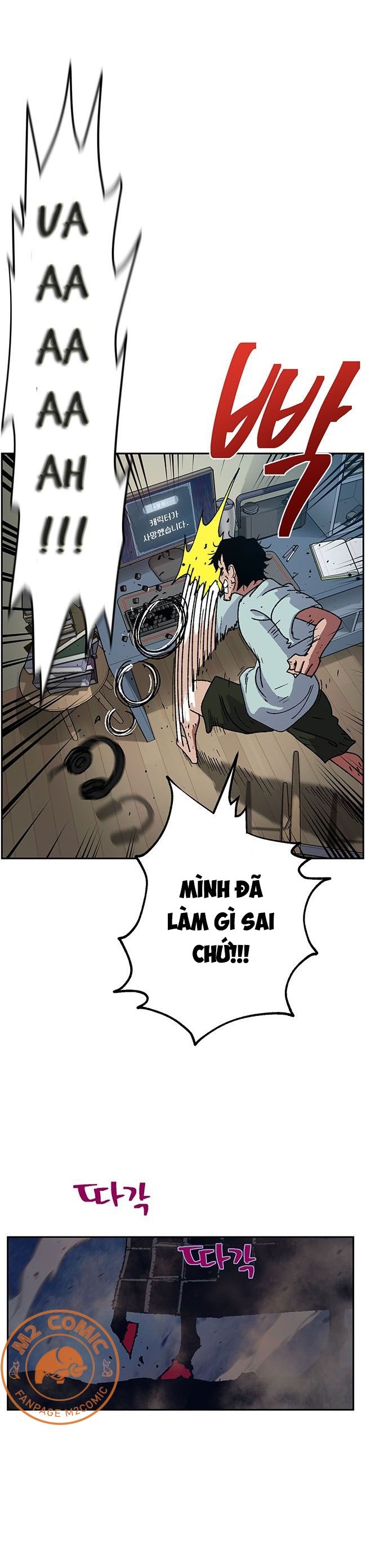 Đọc truyện [M2 Comic] NPC bắt đầu từ kỹ năng LV.999 - Chap 9