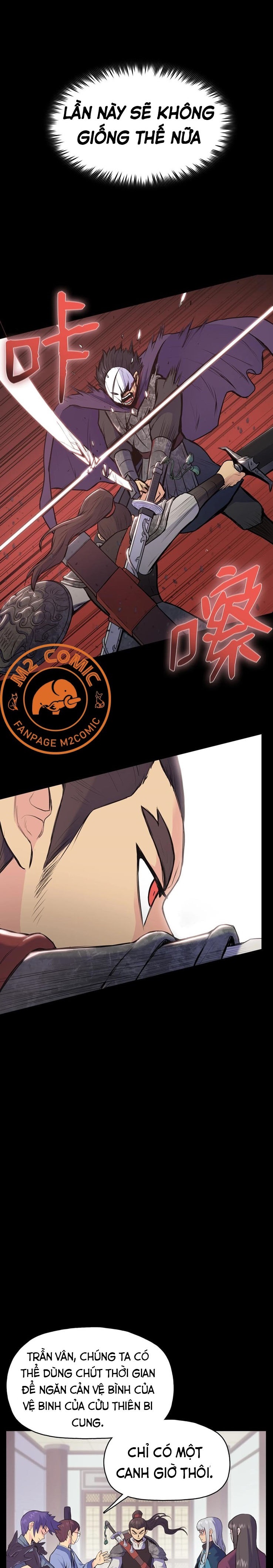 Đọc truyện Phong vân chiến thần - Chap 1