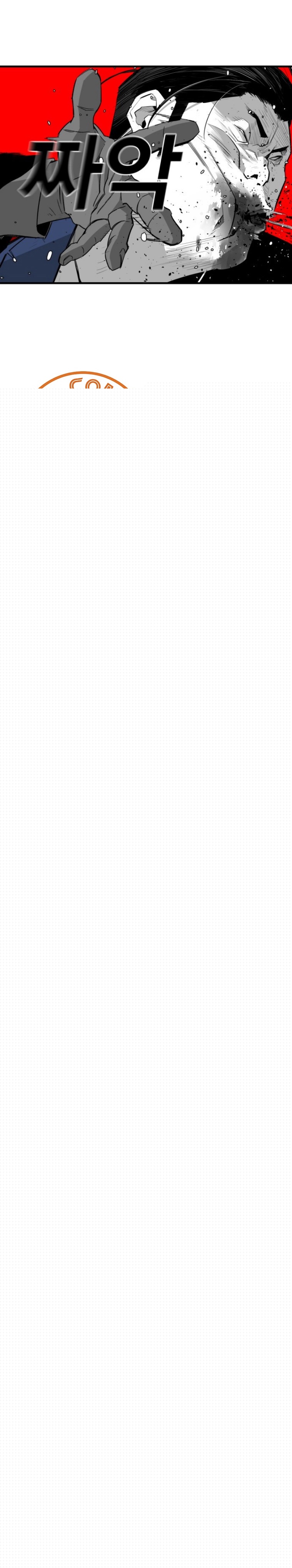 Đọc truyện [M2 Comic] Quảng trường máu - Chap 10