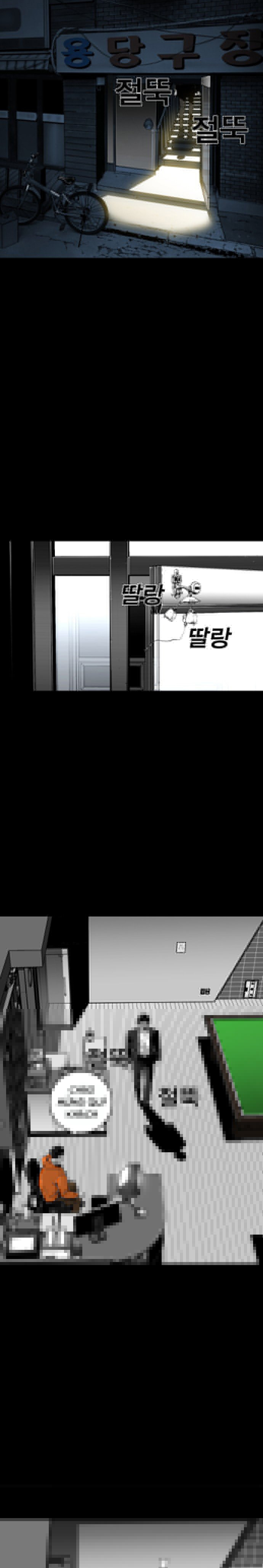 Đọc truyện [M2 Comic] Quảng trường máu - Chap 11