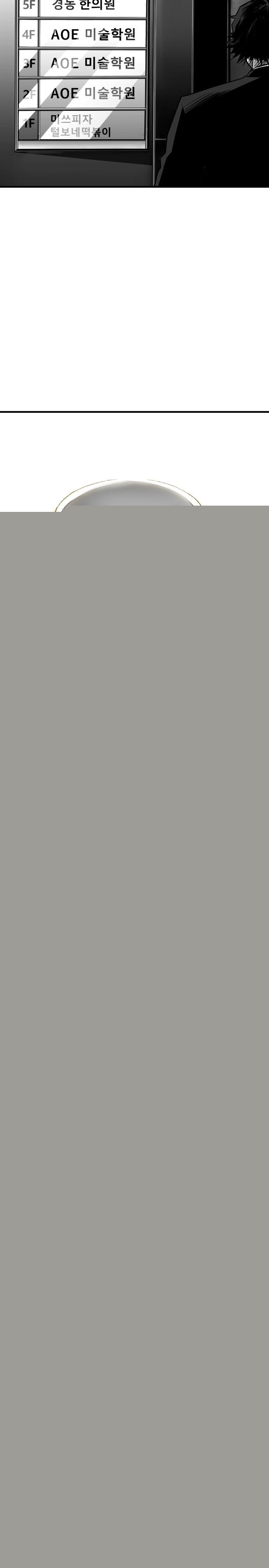 Đọc truyện [M2 Comic] Quảng trường máu - Chap 14