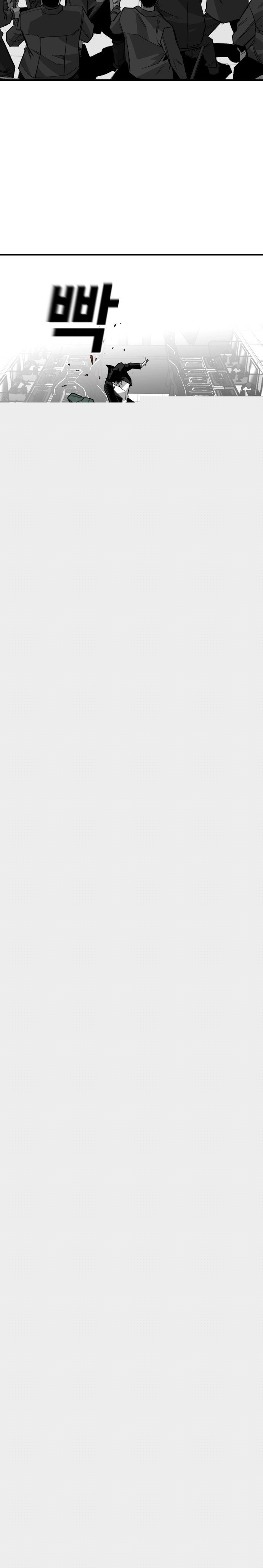 Đọc truyện [M2 Comic] Quảng trường máu - Chap 15