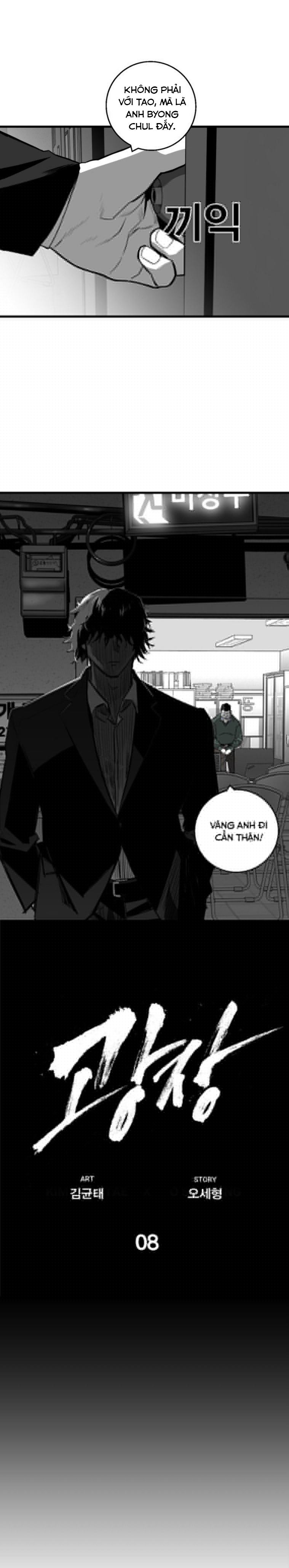 Đọc truyện [M2 Comic] Quảng trường máu - Chap 8