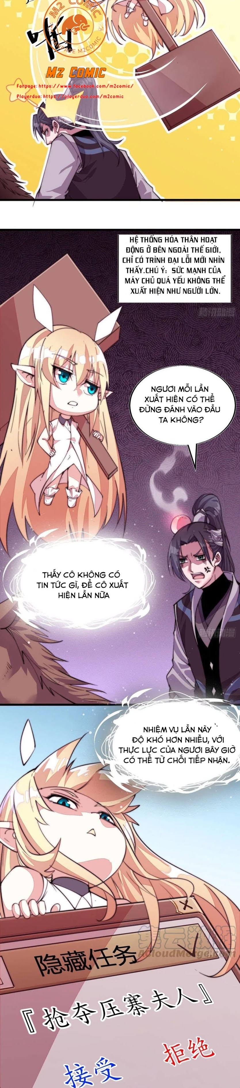 Đọc truyện [M2 Comic] Ta có một sơn trại - Chap 2