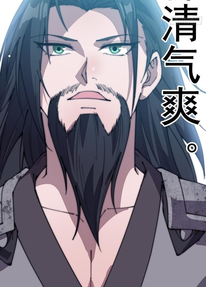 Đọc truyện [M2 Comic] Ta có một sơn trại - Chap 218