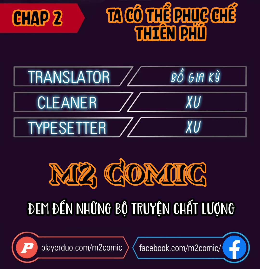 Đọc truyện [M2 Comic] Ta có thể phục chế thiên phú - Chap 2