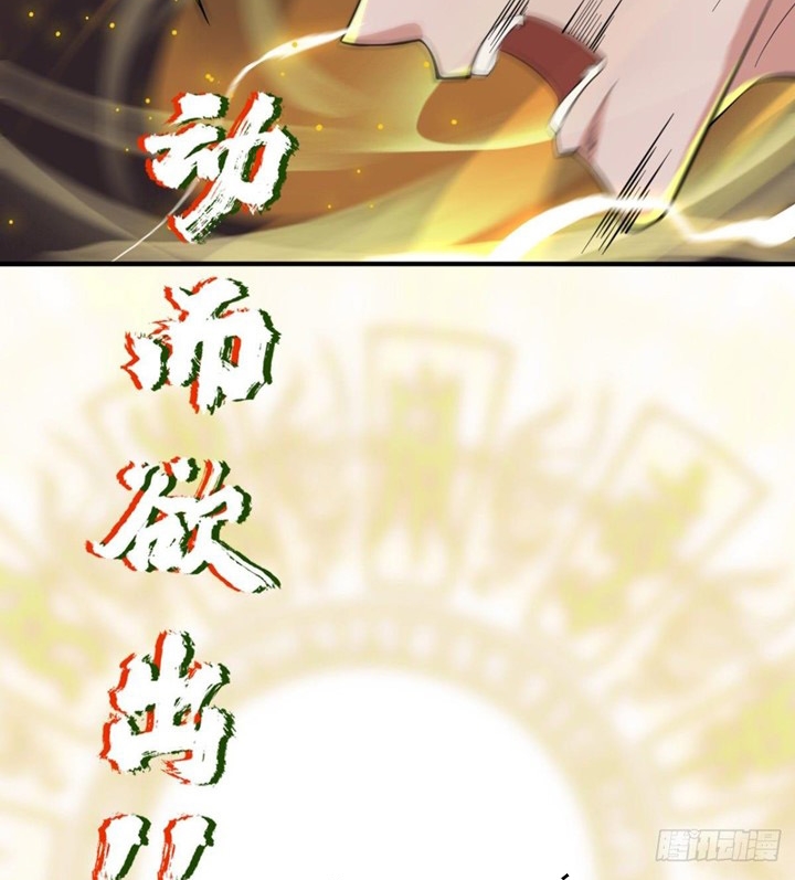 Đọc truyện [M2 Comic] Ta Ở Phế Thổ Đăng Nhập Thí Thần - Chap 1