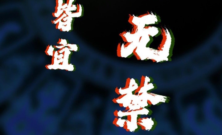 Đọc truyện [M2 Comic] Ta Ở Phế Thổ Đăng Nhập Thí Thần - Chap 1