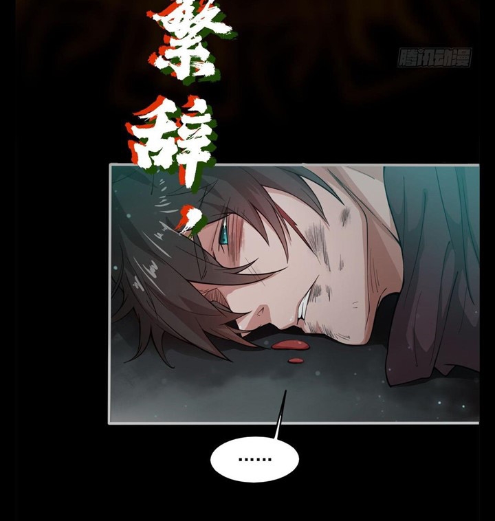 Đọc truyện [M2 Comic] Ta Ở Phế Thổ Đăng Nhập Thí Thần - Chap 1