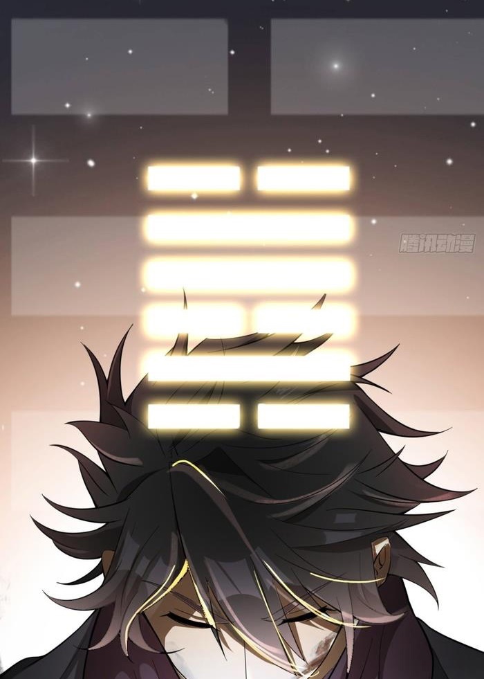 Đọc truyện [M2 Comic] Ta Ở Phế Thổ Đăng Nhập Thí Thần - Chap 2