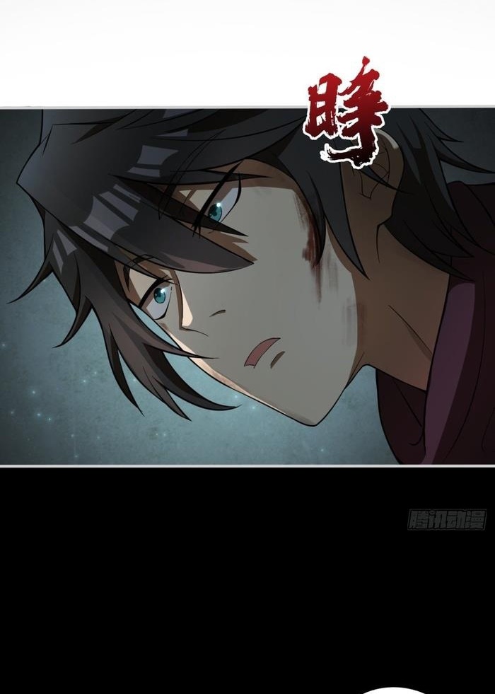 Đọc truyện [M2 Comic] Ta Ở Phế Thổ Đăng Nhập Thí Thần - Chap 2