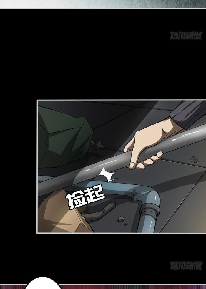 Đọc truyện [M2 Comic] Ta Ở Phế Thổ Đăng Nhập Thí Thần - Chap 2