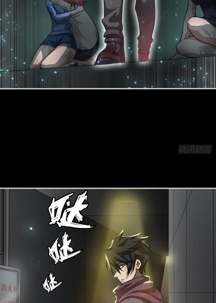 Đọc truyện [M2 Comic] Ta Ở Phế Thổ Đăng Nhập Thí Thần - Chap 2