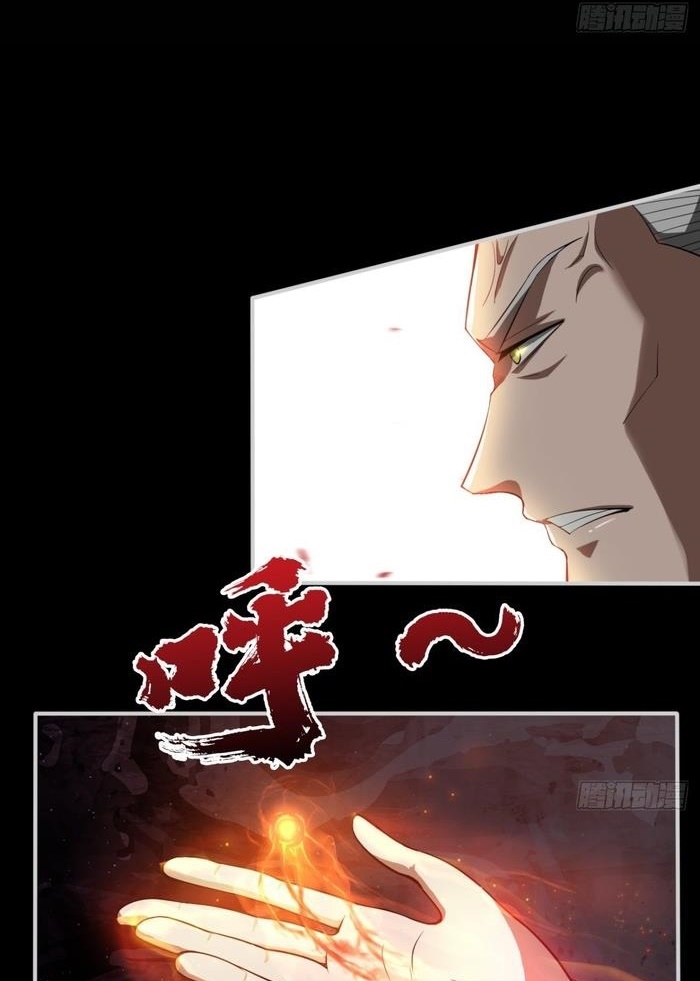 Đọc truyện [M2 Comic] Ta Ở Phế Thổ Đăng Nhập Thí Thần - Chap 2